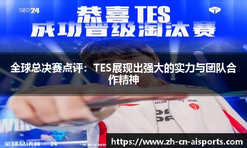 爱体育官方网站